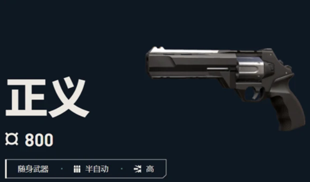 无畏契约手游武器大全,无畏契约手游热门武器推荐与使用技巧,无畏契约