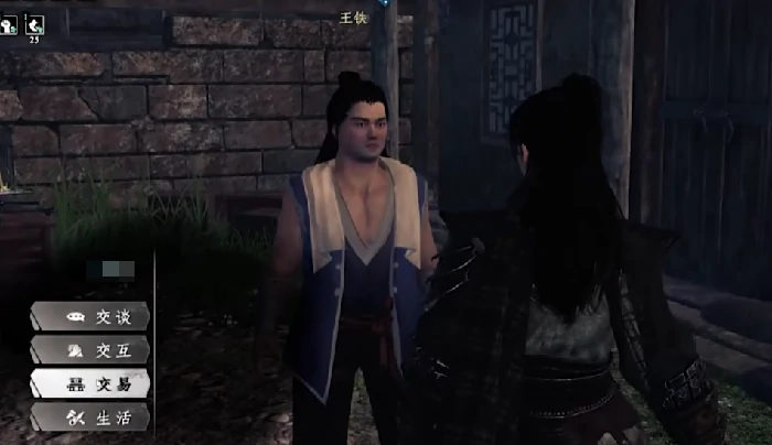 下一站江湖2新手村全攻略,下一站江湖2完美入门指南