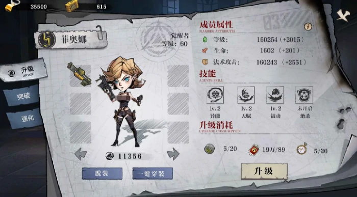 荒野黎明公测时间曝光,荒野黎明上线日期全面解析