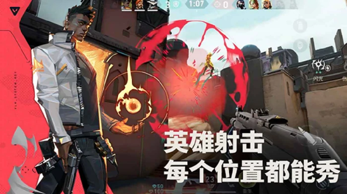 无畏契约手游与端游对比哪个更值得玩,无畏契约源能行动玩法全面解析,无畏契约