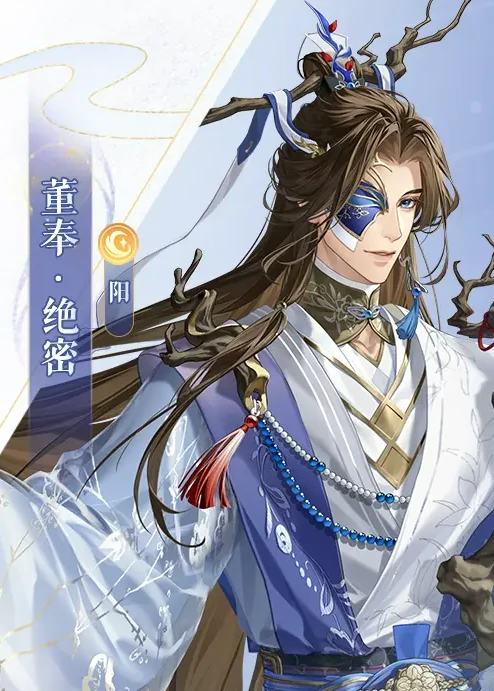 如鸢董奉角色解析,如鸢董奉技能与玩法全攻略