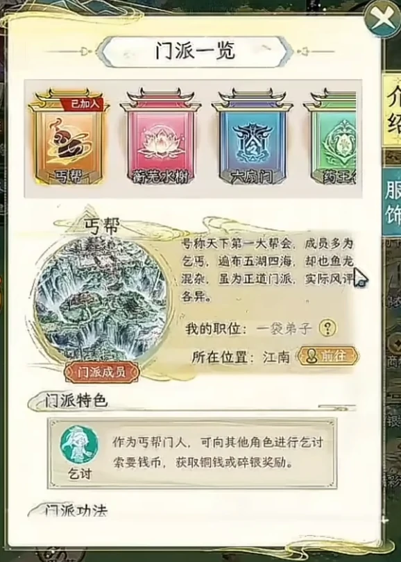 华夏千秋武学品质全解析,华夏千秋武学品质一览