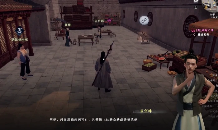 下一站江湖2任务全攻略,下一站江湖2任务奖励一览