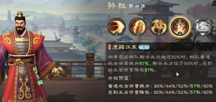 偃武所有阵容大全介绍,偃武最强阵容搭配推荐