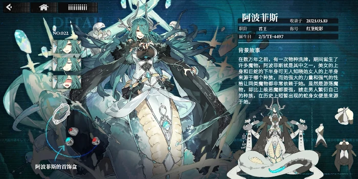 千年之旅阿波菲斯技能解析,千年之旅阿波菲斯获取方法详解