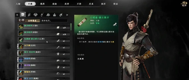 下一站江湖2和尚身份解锁方法,下一站江湖2手游和尚职业怎么获得