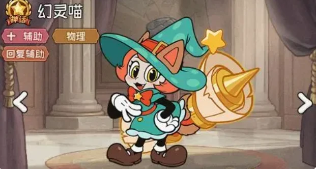 冒险之星英雄有哪些,冒险之星手游强势英雄排行一览