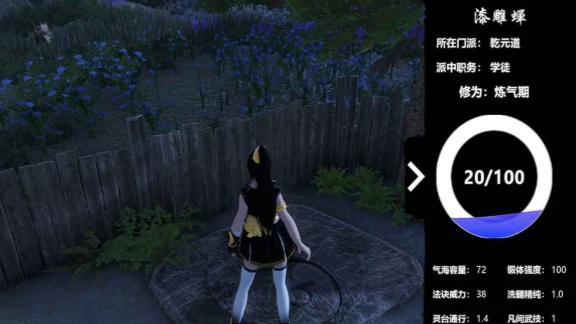 言出法随公测时间曝光,言出法随上线日期揭晓