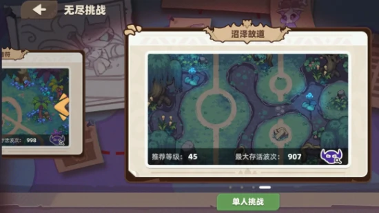 我的勇者外传无尽模式怎么打,我的勇者外传无尽玩法全攻略