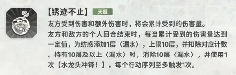 新月同行纺惑角色解析,新月同行纺惑强度与玩法指南