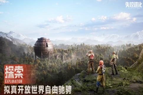 失控进化手游测试资格获取方法,失控进化手游如何快速拿到测试资格
