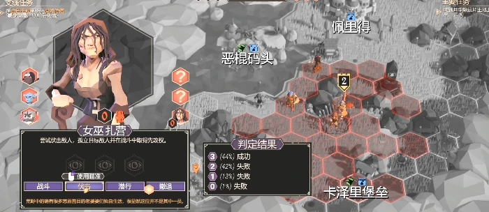 为了吾王设陷者攻略详解,为了吾王手机版设陷者玩法技巧大全