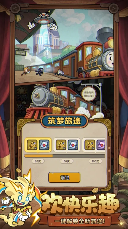 冒险之星兑换码有哪些,冒险之星最新礼包码分享