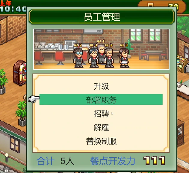 创意咖啡店物语好玩吗,创意咖啡店物语新手玩法攻略
