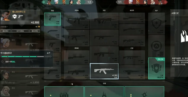 无畏契约手游新手教程怎么过,无畏契约手游快速通关教学指南,无畏契约