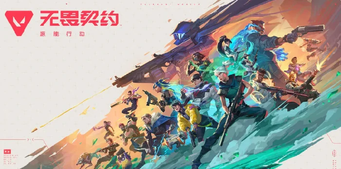 无畏契约手游武器大全,无畏契约手游热门武器推荐与使用技巧,无畏契约