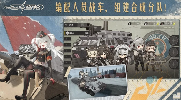 雪松公测时间曝光,雪松上线日期全面解析