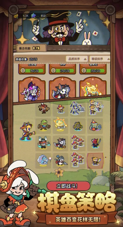 冒险之星兑换码有哪些,冒险之星最新礼包码分享