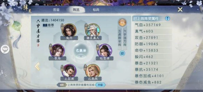 诛仙2手游鬼厉怎么样,诛仙2手游鬼厉角色强度与技能解析