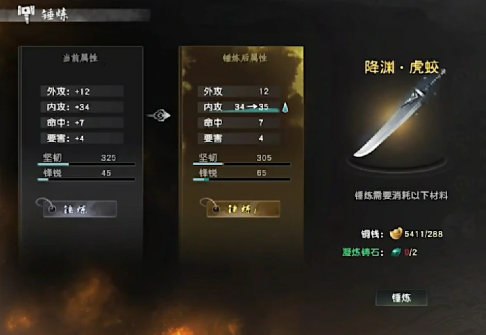 下一站江湖2武器大全,下一站江湖2最强武器推荐与使用技巧