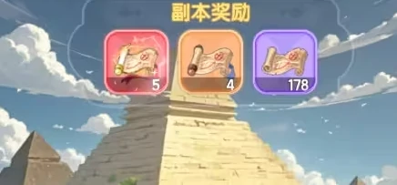 仙境传说破晓鉴宝全攻略,仙境传说破晓鉴宝技巧与玩法指南
