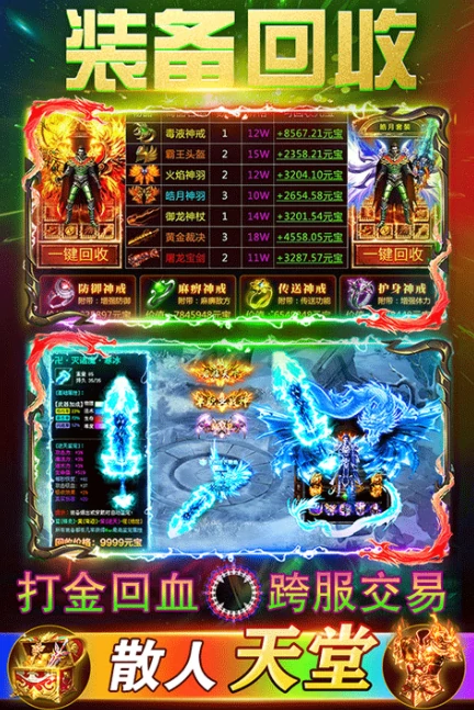 烈刃冲锋公测时间曝光,烈刃冲锋上线日期全面解析
