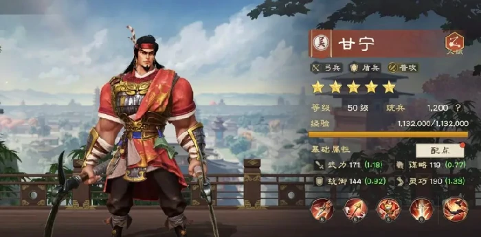 偃武甘宁怎么玩,偃武手游甘宁角色玩法与技能解析