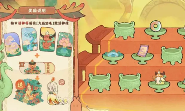 桃源深处有人家,中元寄思活动玩法全解析,桃源深处有人家,中元节特别活动内容一览