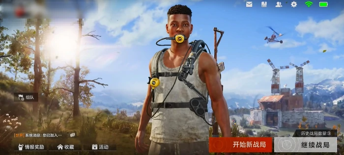 失控进化什么时候上线,失控进化什么时候能玩