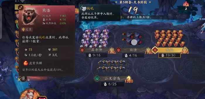 代号妖鬼怎么玩,代号妖鬼新手入门全攻略