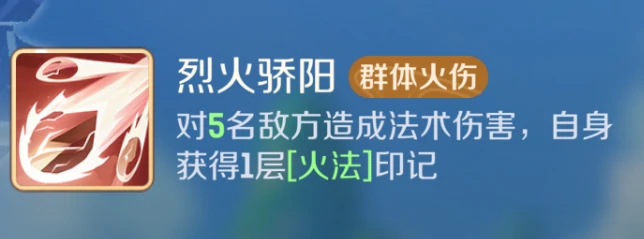灵兽大冒险天宫技能全解析,灵兽大冒险天宫职业技能详解