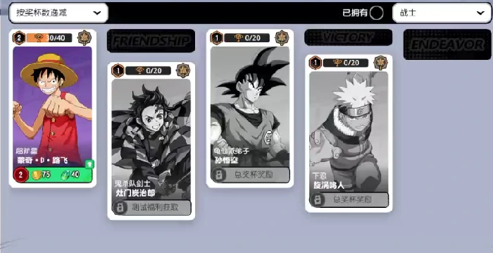 漫画群星大集结新手英雄推荐,漫画群星大集结手游新人必练角色指南