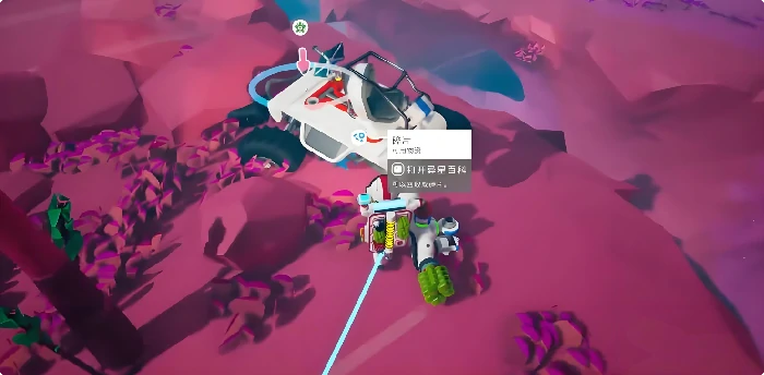 异星探险家世界安定度提升指南,异星探险家如何快速提高安定度