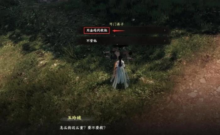 下一站江湖2枯荣秘宝任务怎么做,下一站江湖2手游枯荣秘宝完整攻略指南