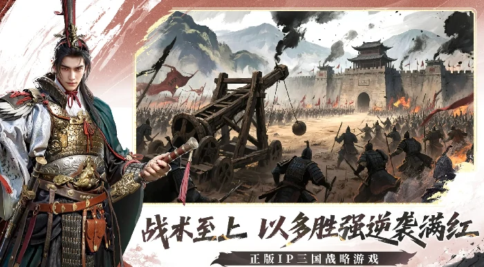 三国群英传策定九州公测时间曝光,三国群英传策定九州上线日期最新消息