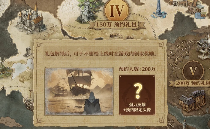 地下城堡4预约奖励一览,地下城堡4公测预约渠道全解析