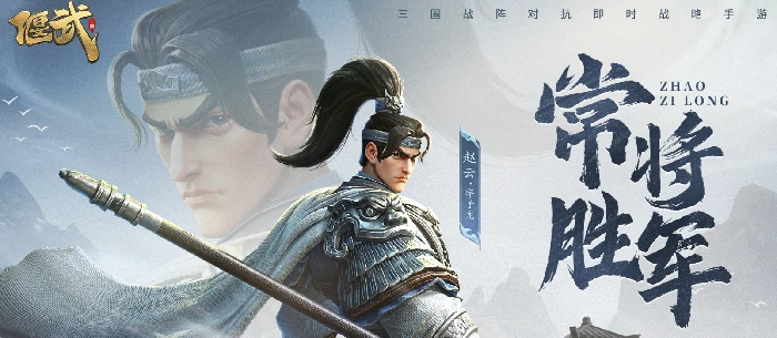 偃武是哪个公司旗下的,偃武的游戏类型玩法详细介绍