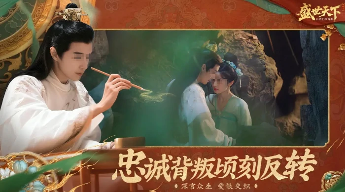 盛世天下手游上线时间曝光,盛世天下手游具体开服日期揭晓