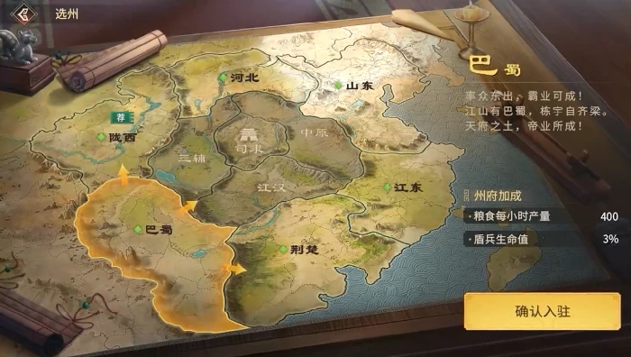 偃武出生州怎么选,偃武出生州选择推荐