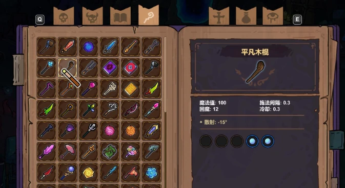 魔法工艺套装解锁全攻略,魔法工艺手游装备获取技巧
