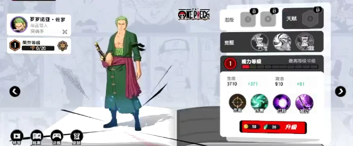 漫画群星大集结强度排行榜,漫画群星大集结哪些角色最强值得培养