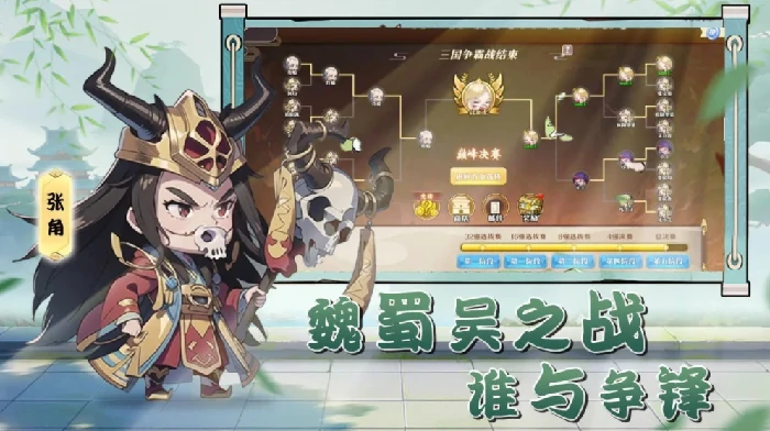 神将风云公测时间曝光,神将风云上线日期全面揭晓