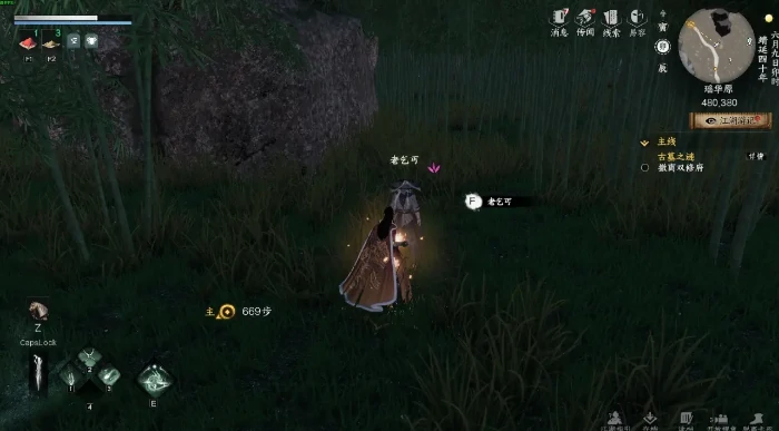 下一站江湖2降龙十八掌获取全攻略,下一站江湖2降龙十八掌怎么获得