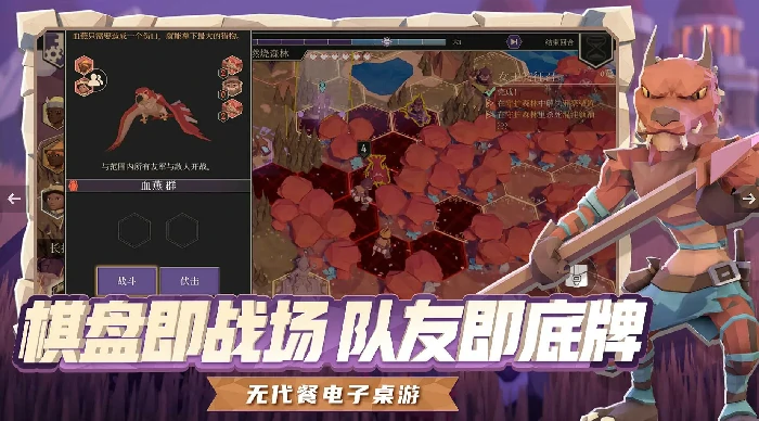 为了吾王本地联机支持吗,为了吾王能否实现本地对战模式
