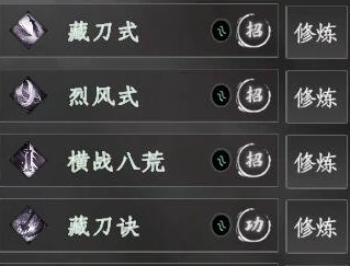 下一站江湖2武学化境突破指南,下一站江湖2冲击化境全攻略