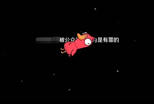 鹅鸭杀手游上线时间预测,鹅鸭杀手游什么时候出