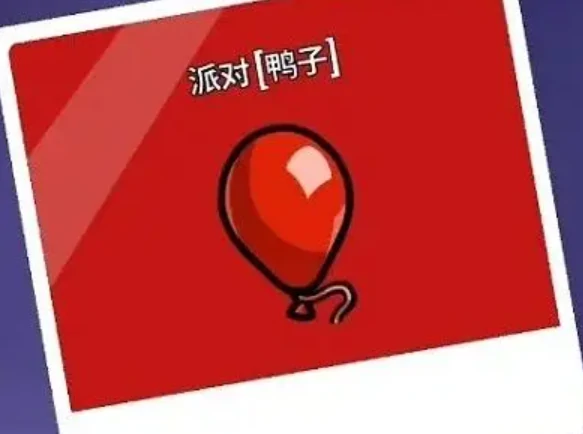 鹅鸭杀鸭子技能有哪些,鹅鸭杀手游鸭子全技能解析