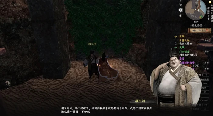 下一站江湖2降龙十八掌获取全攻略,下一站江湖2降龙十八掌怎么获得