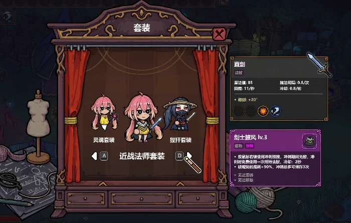 魔法工艺破魔剑好用吗,魔法工艺手游破魔剑玩法详解