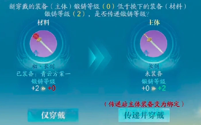 诛仙2手游平民职业推荐,诛仙2手游哪个职业适合零氪玩家